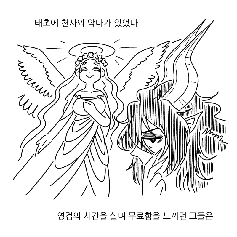 @) 치매 마스터 토오루.manga 이미지 2