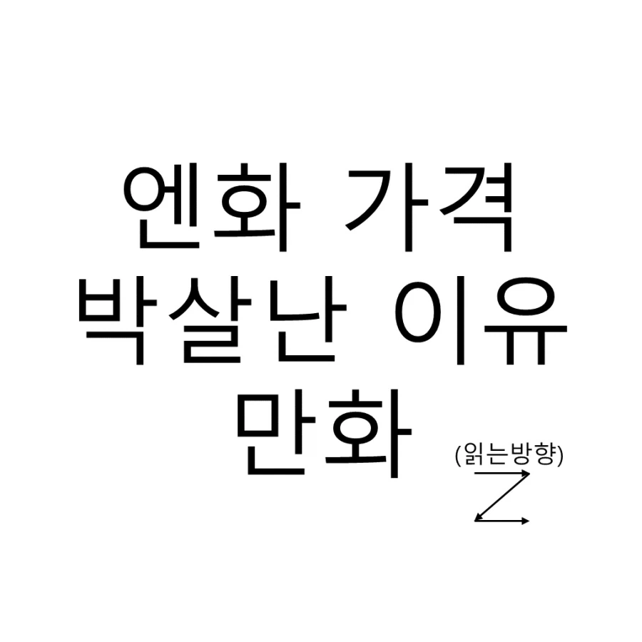 잘나가다 이년이 배신을.. 이미지 3