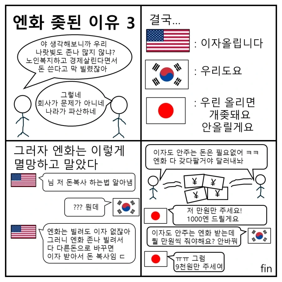 manga_76484093_ed3e_004.webp