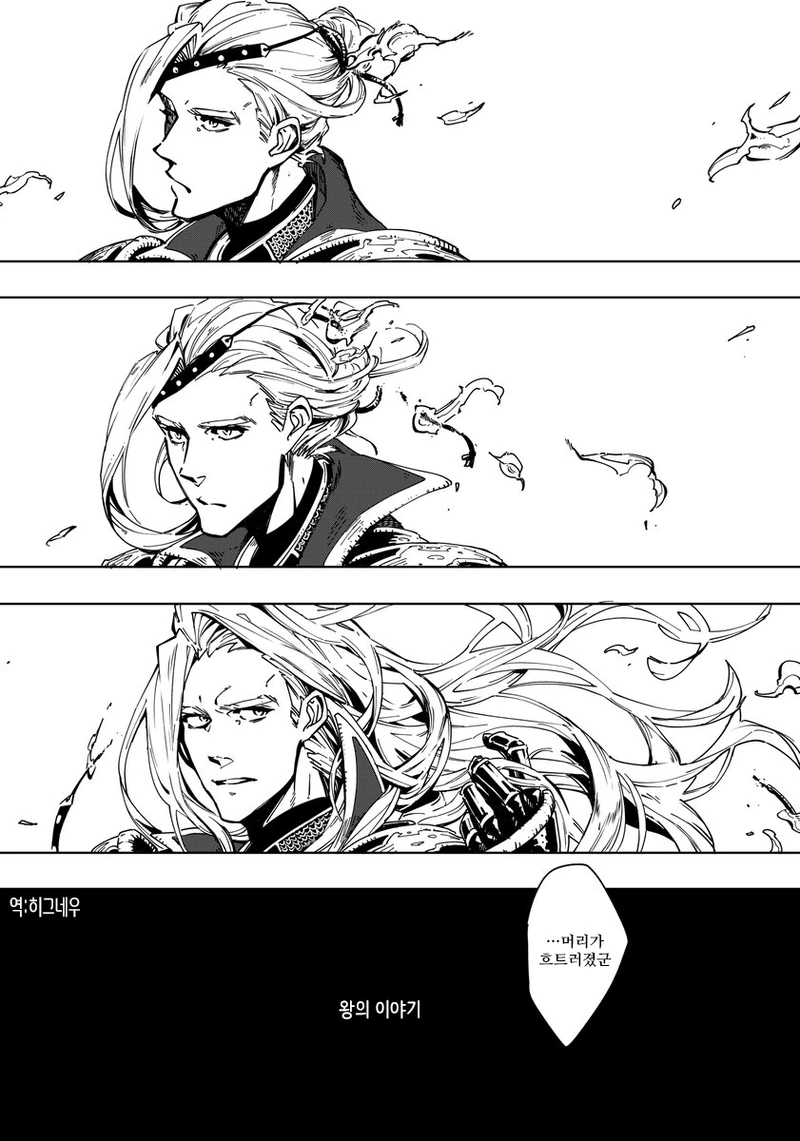 manga_767223_002.webp