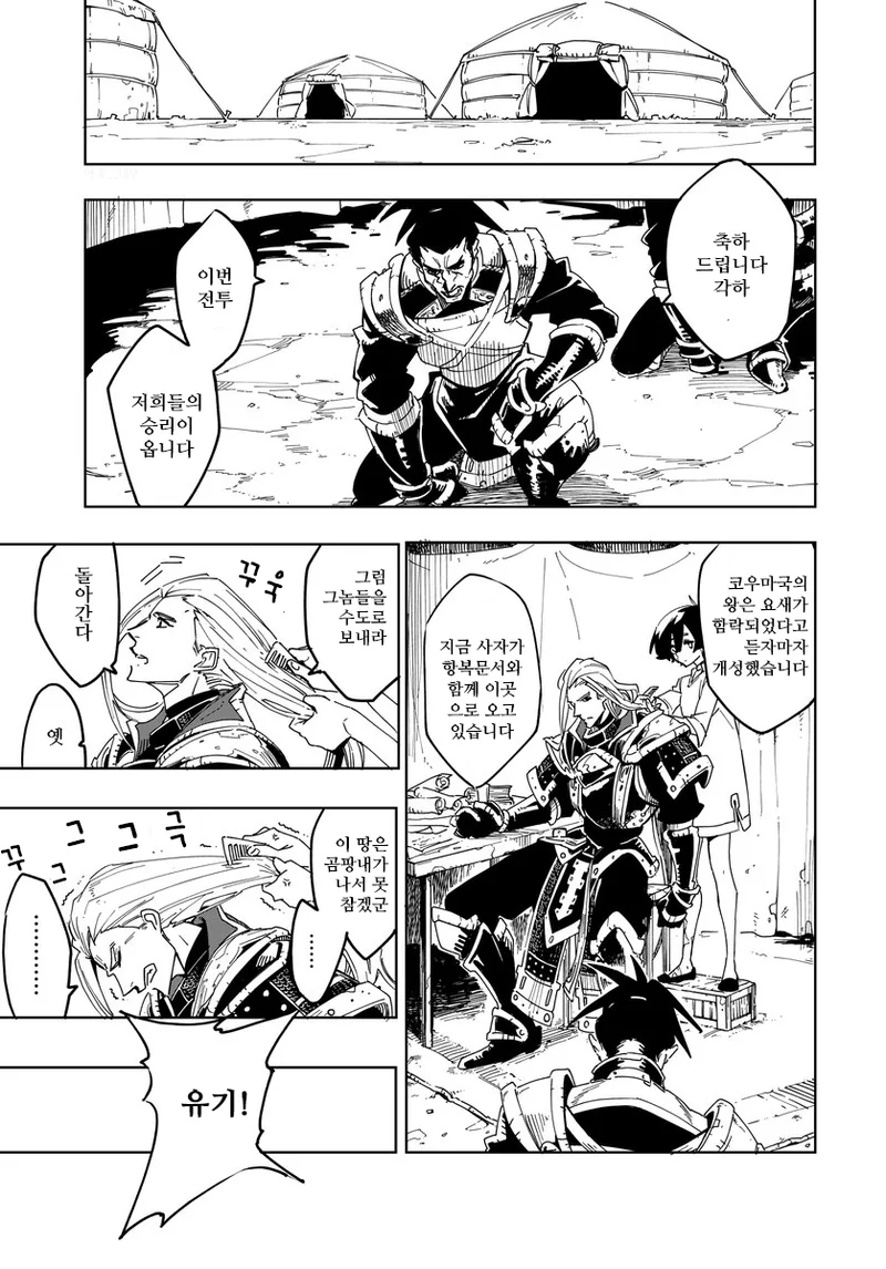 manga_767223_003.webp