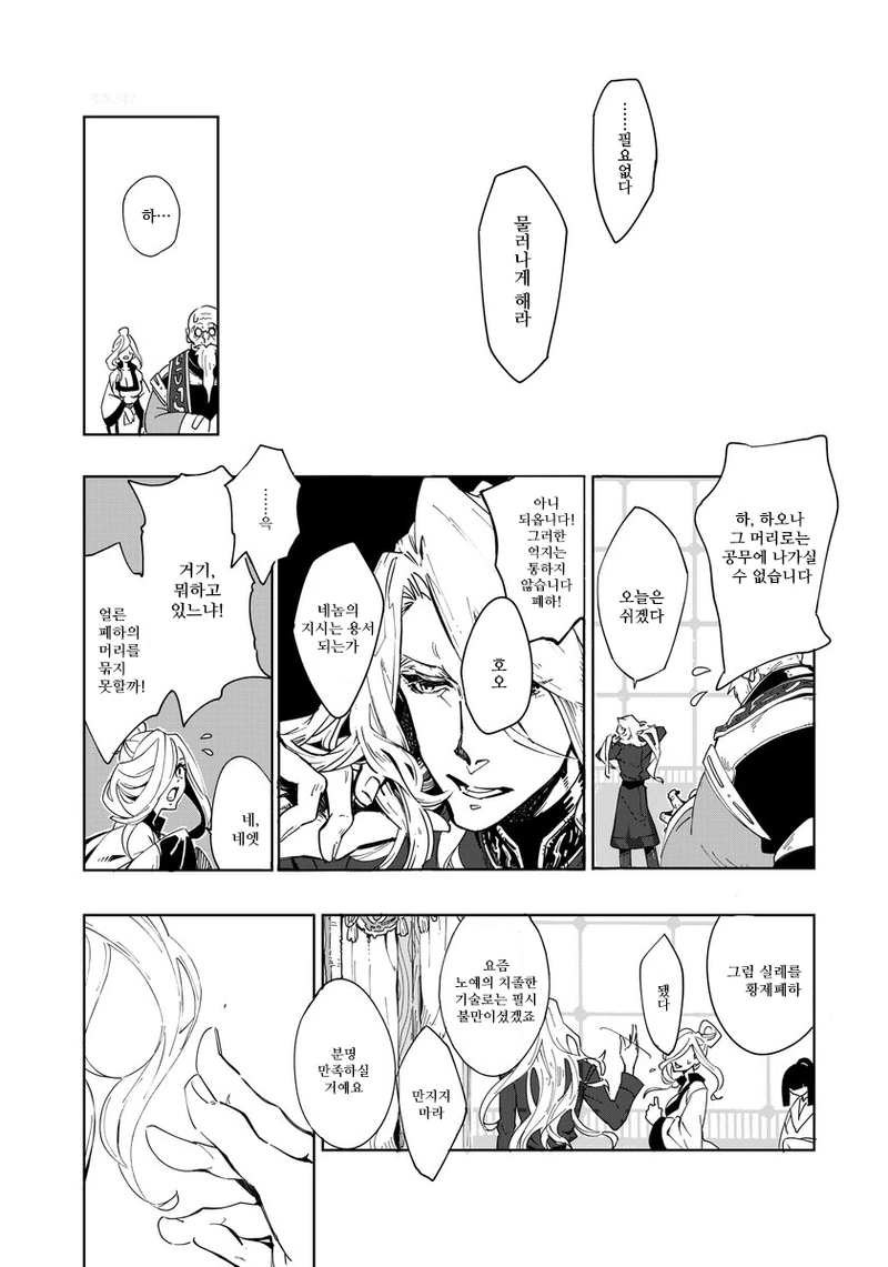 manga_767223_007.webp