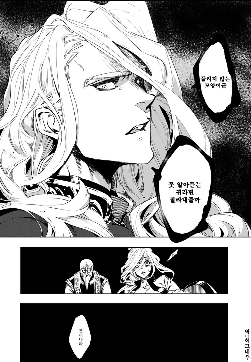 manga_767223_008.webp