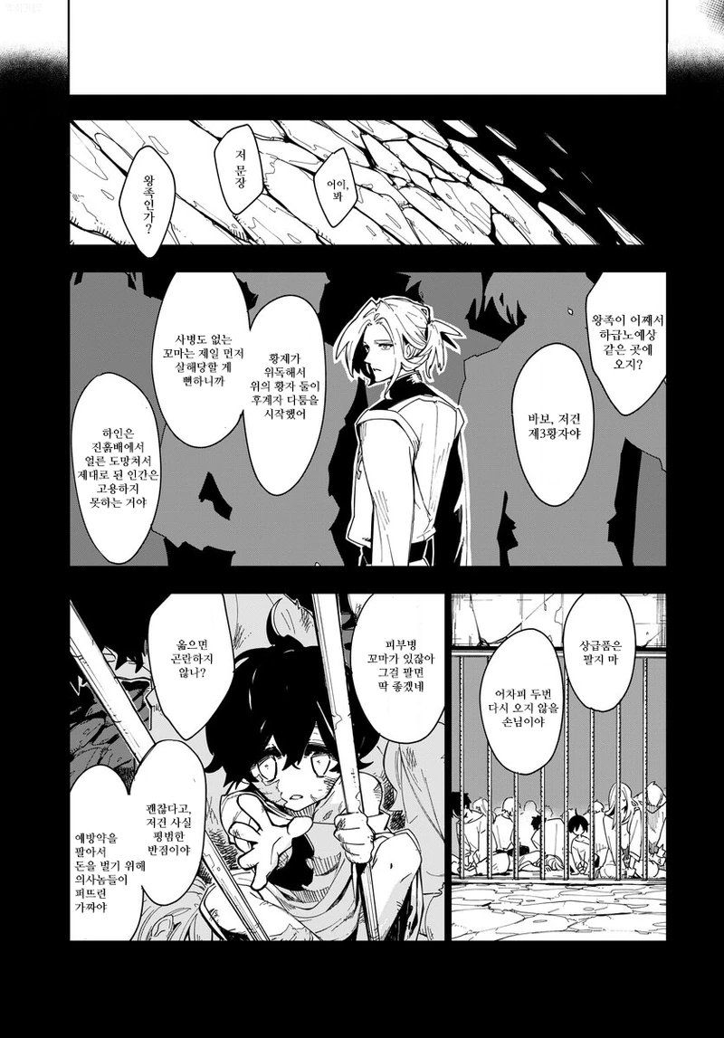 manga_767223_009.webp