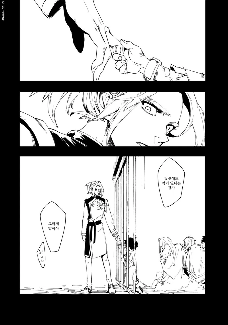 manga_767223_010.webp