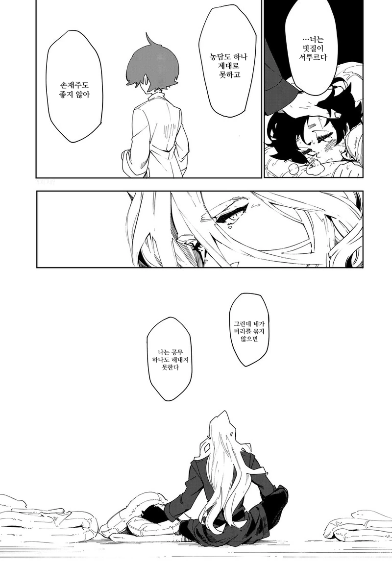 manga_767223_013.webp