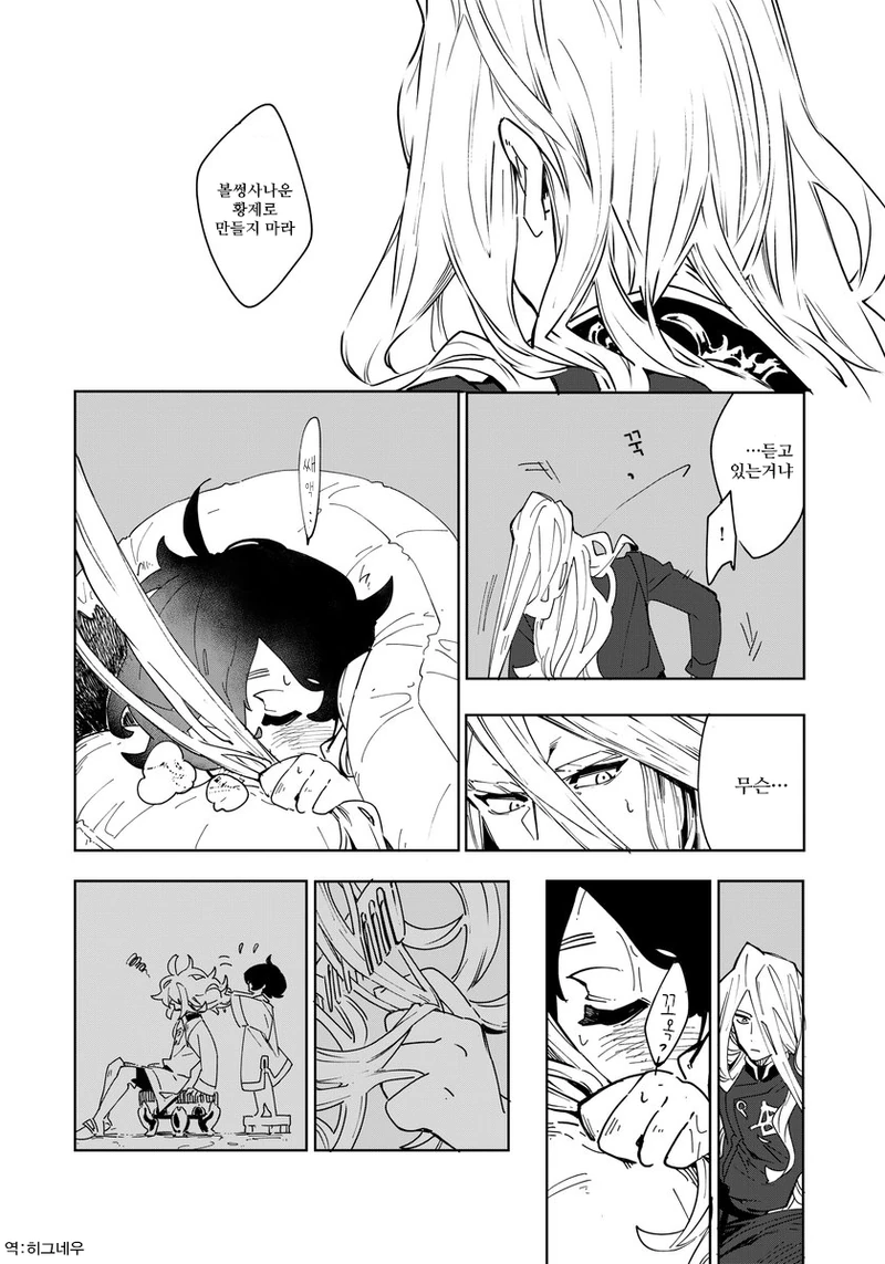 manga_767223_014.webp