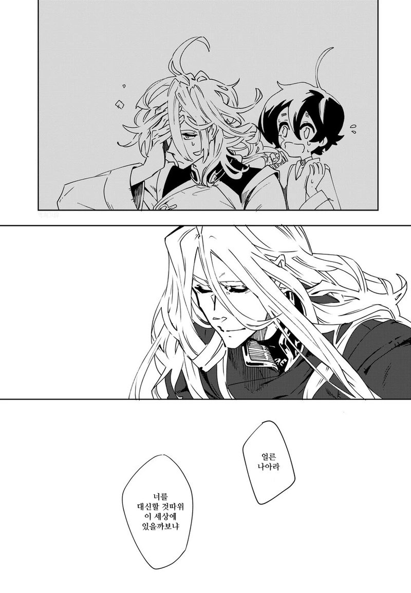 manga_767223_015.webp