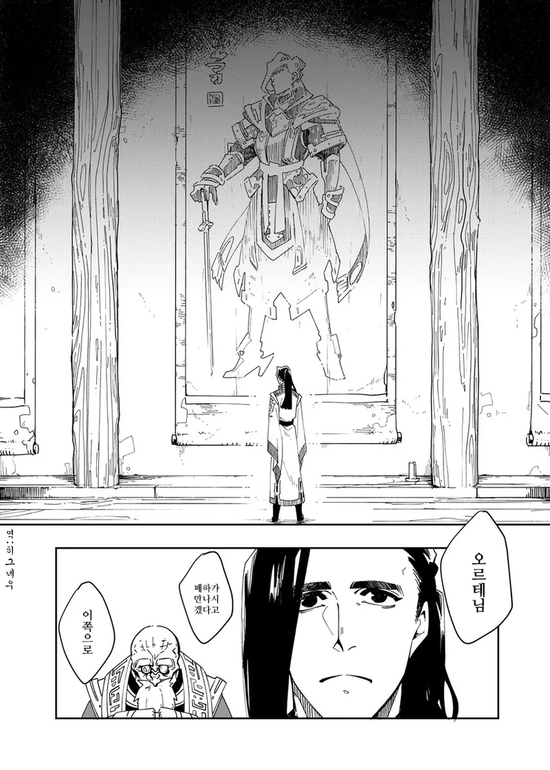 manga_767223_016.webp