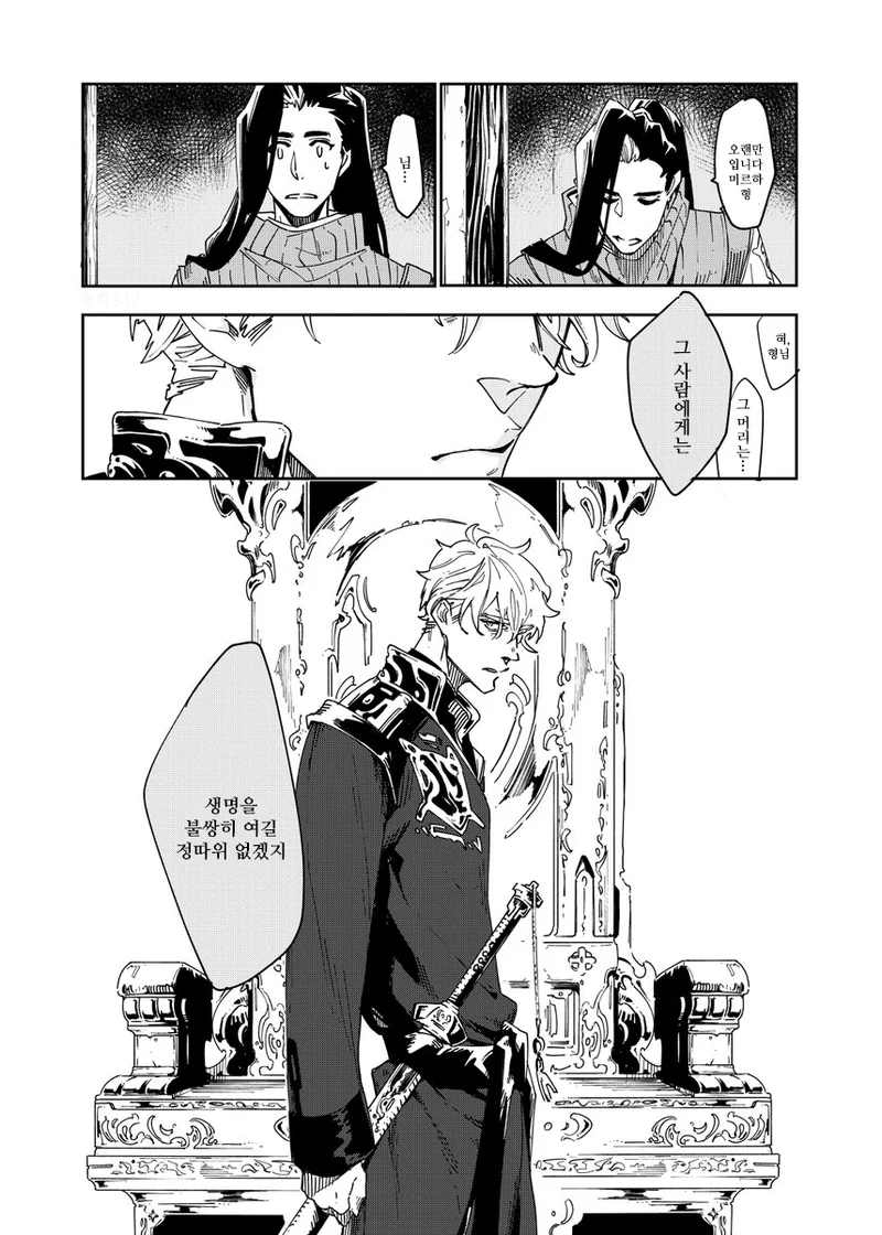 manga_767223_019.webp