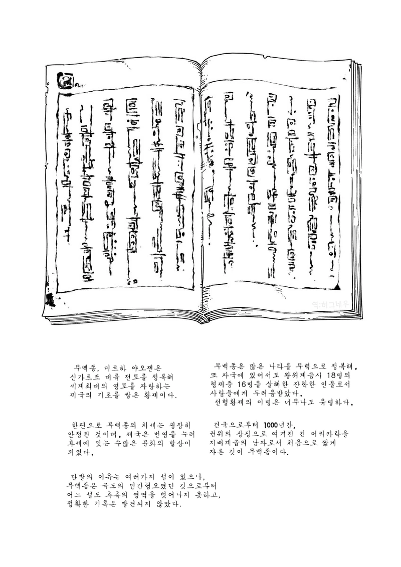 manga_767223_020.webp