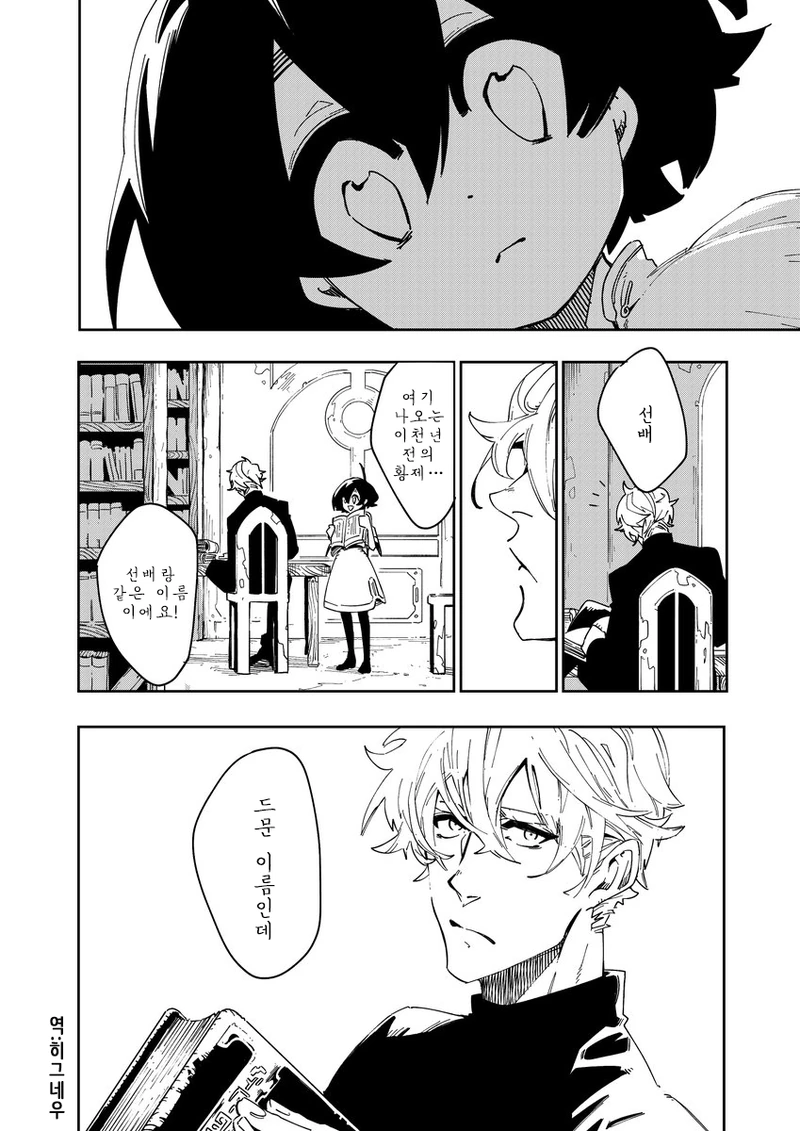 manga_767223_021.webp