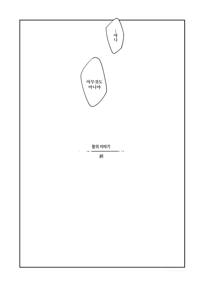 manga_767223_023.webp