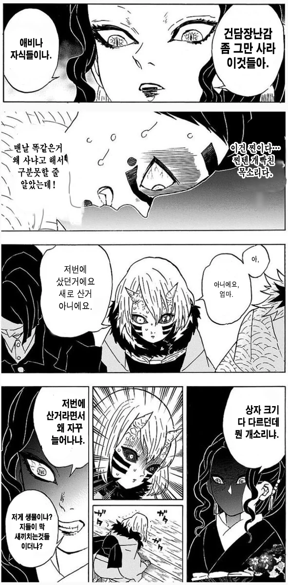싸우기 전부터 여고생들 서열이 정해졌던 이유 대표 이미지
