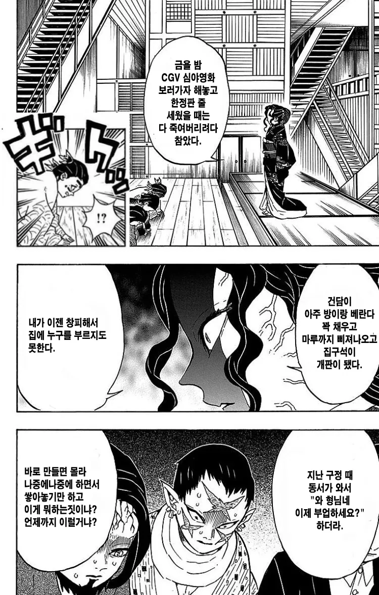 manga_771053_002.webp