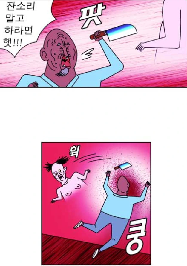 manga_775736_002.webp