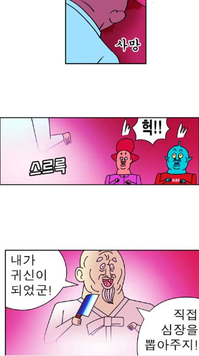 manga_775736_003.webp