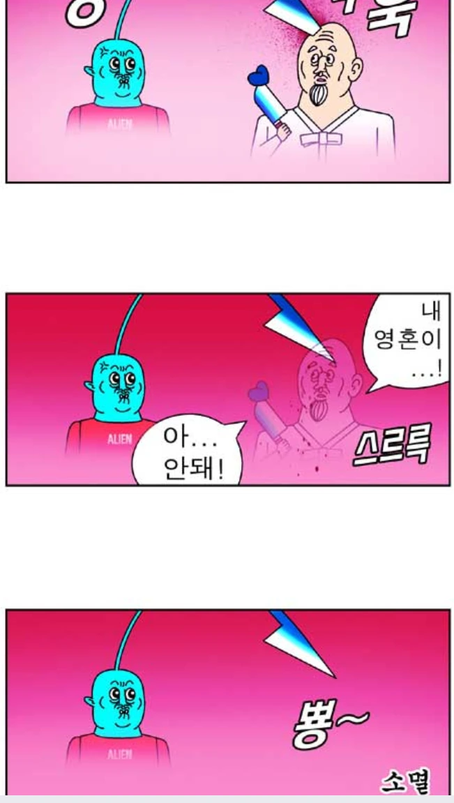 manga_775736_005.webp