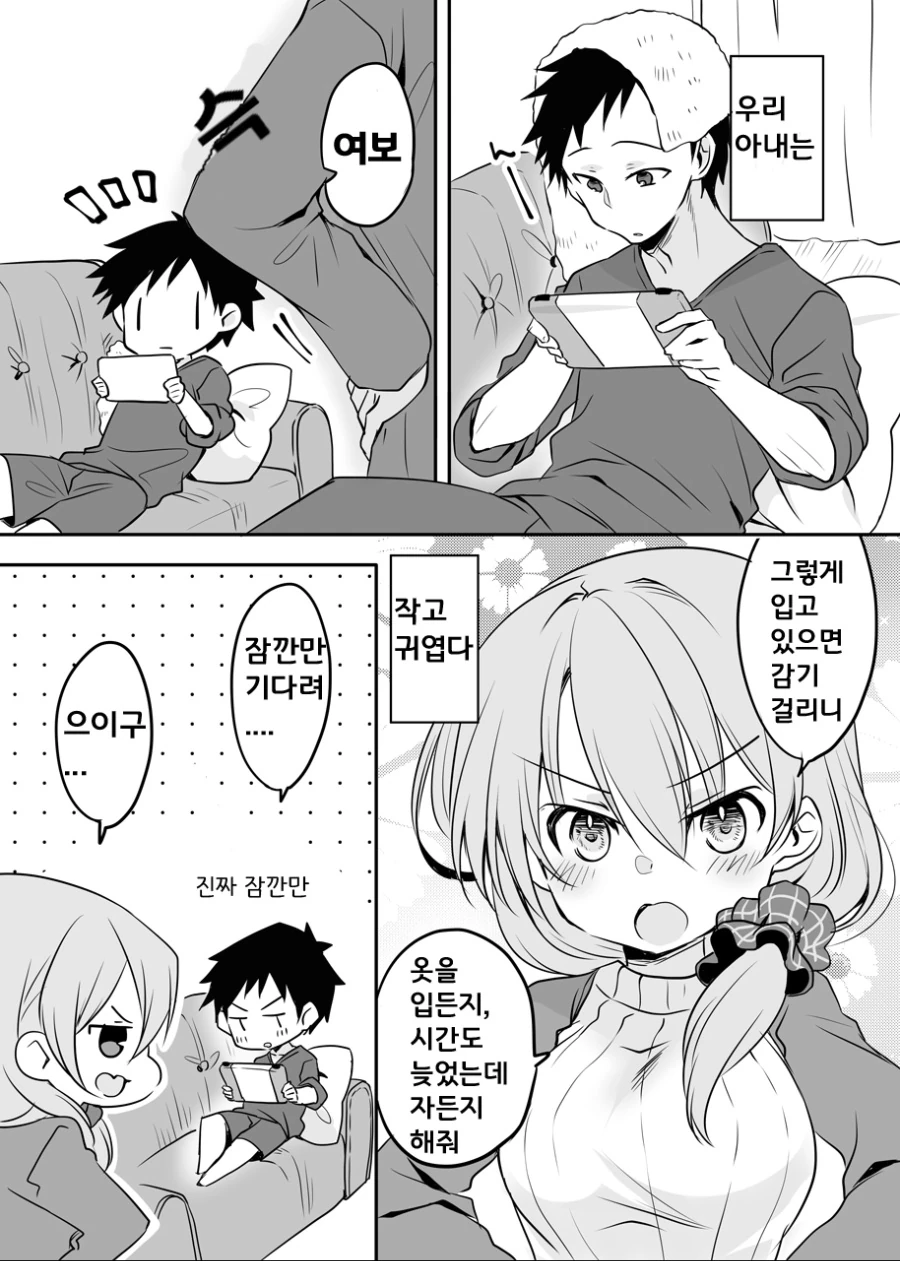 manga_783889_005.webp