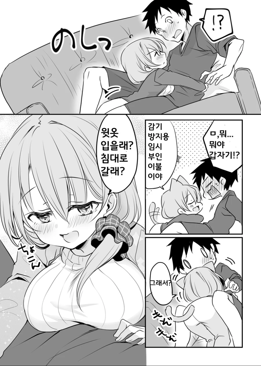 manga_783889_006.webp