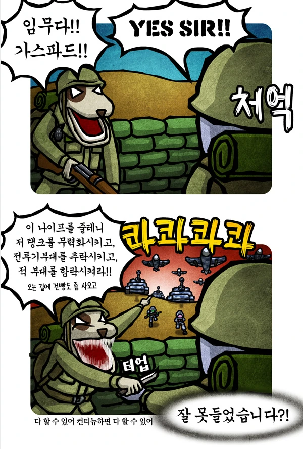 죠죠)의외로 강할 것 같은 스탠드 이미지 2