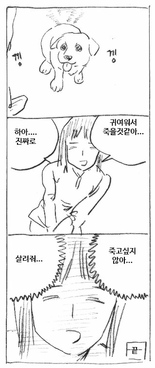 블리치)전적이 안 좋은 이유가 있는 대장 이미지 2