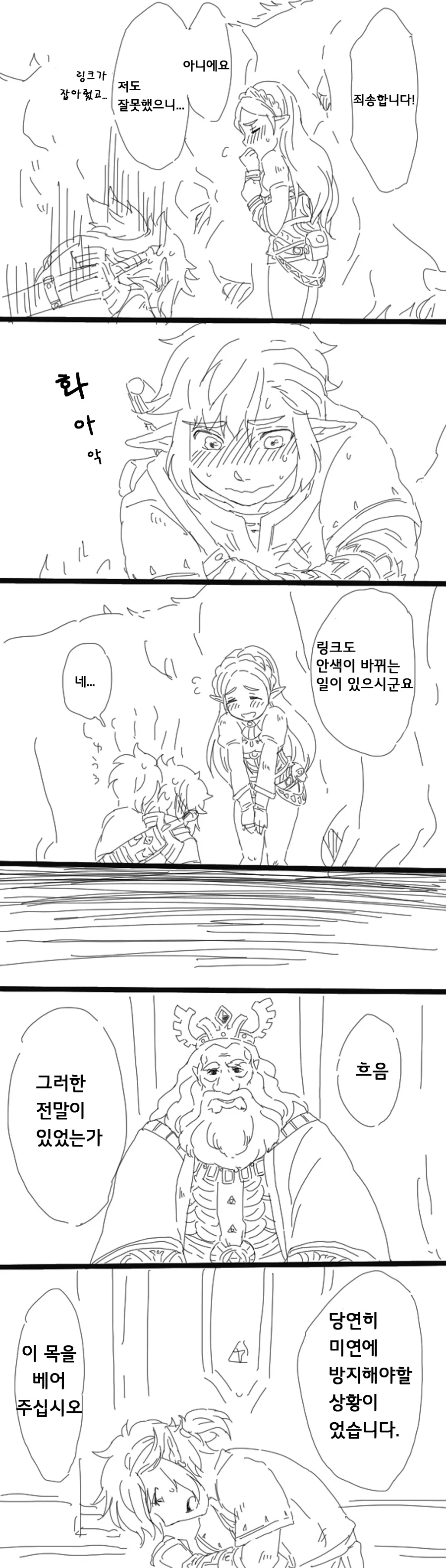 manga_798312_002.webp