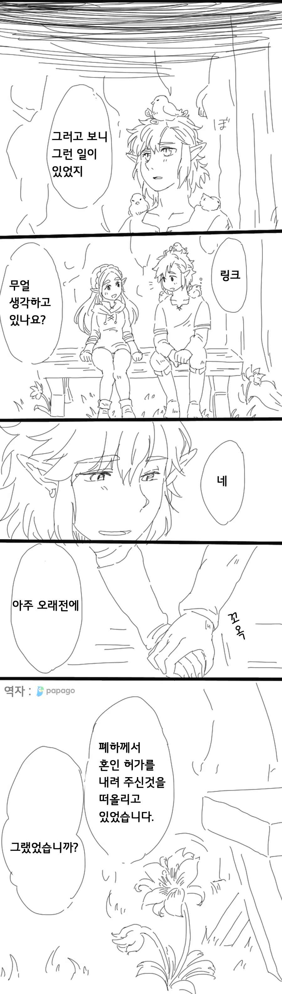 manga_798312_005.webp
