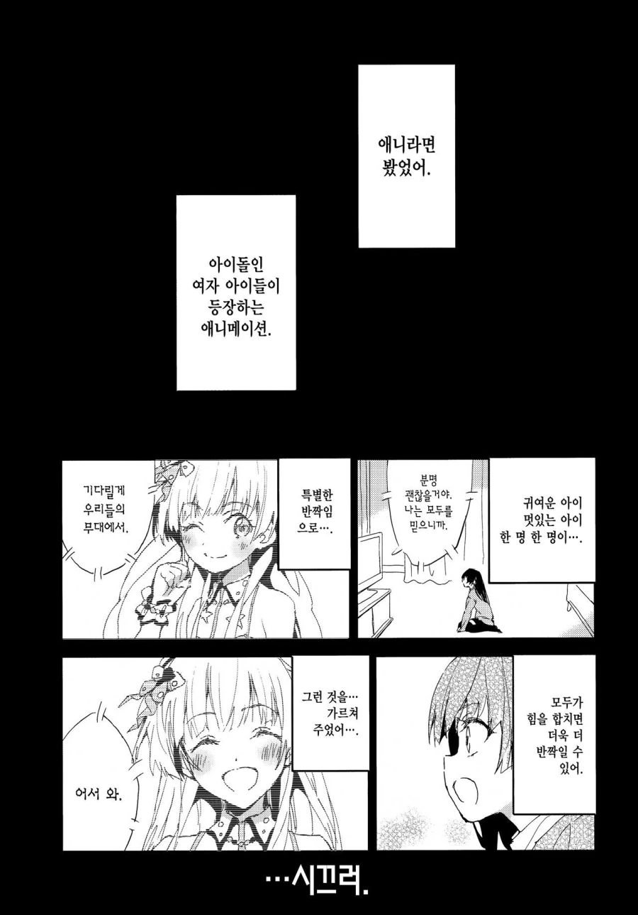 manga_802673_002.webp