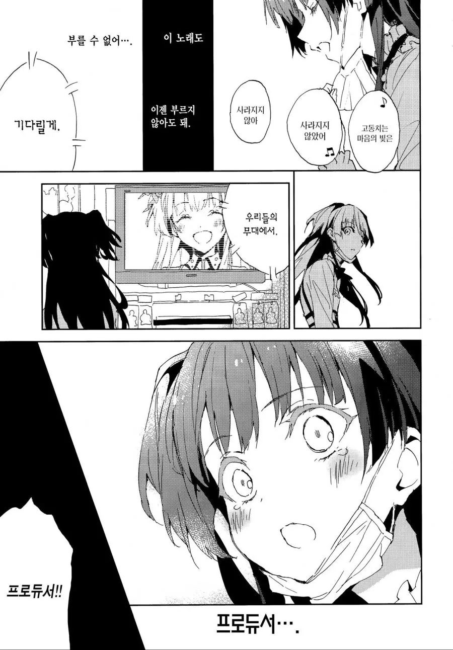 manga_802673_003.webp