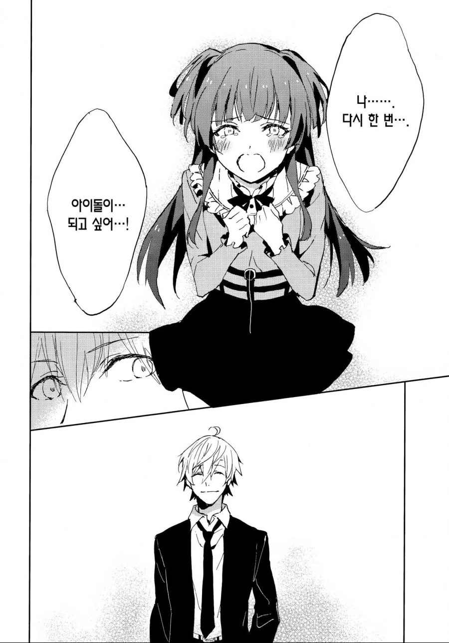 manga_802673_004.webp