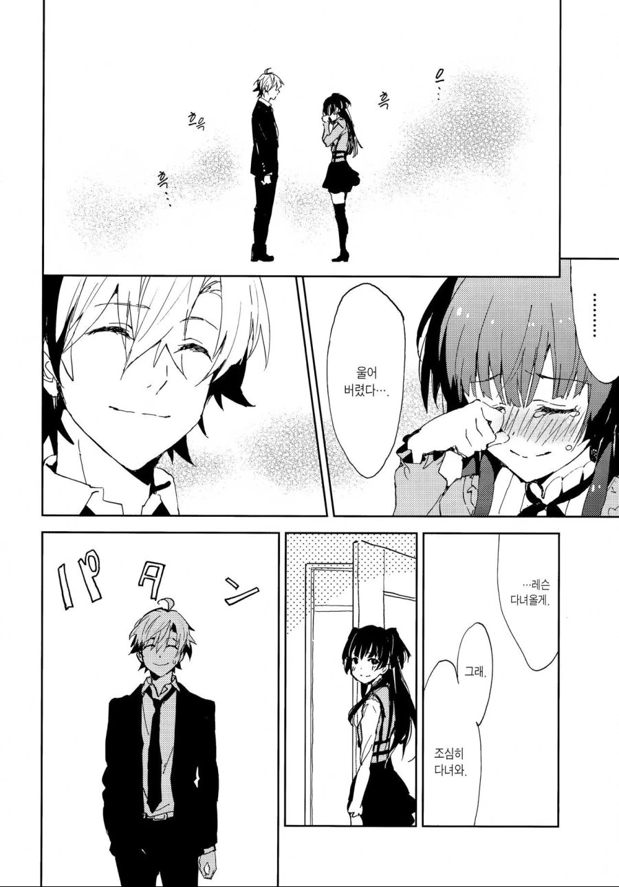 manga_802673_006.webp