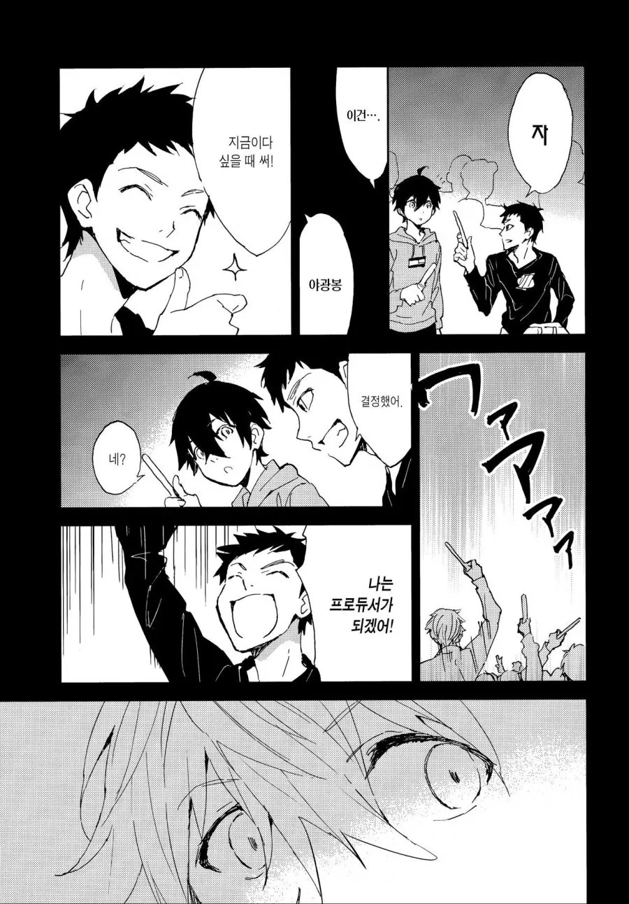 manga_802673_009.webp