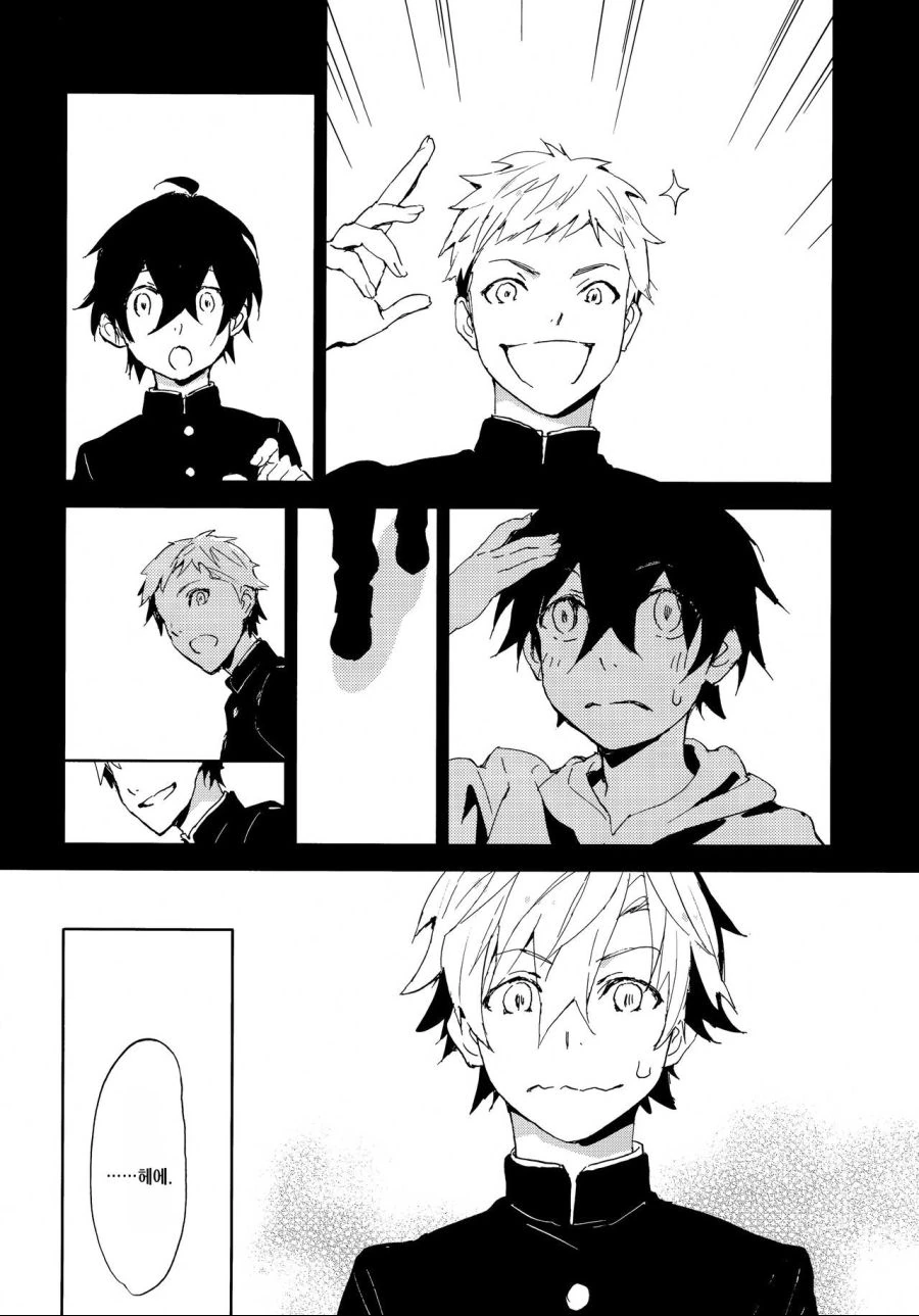 manga_802673_010.webp