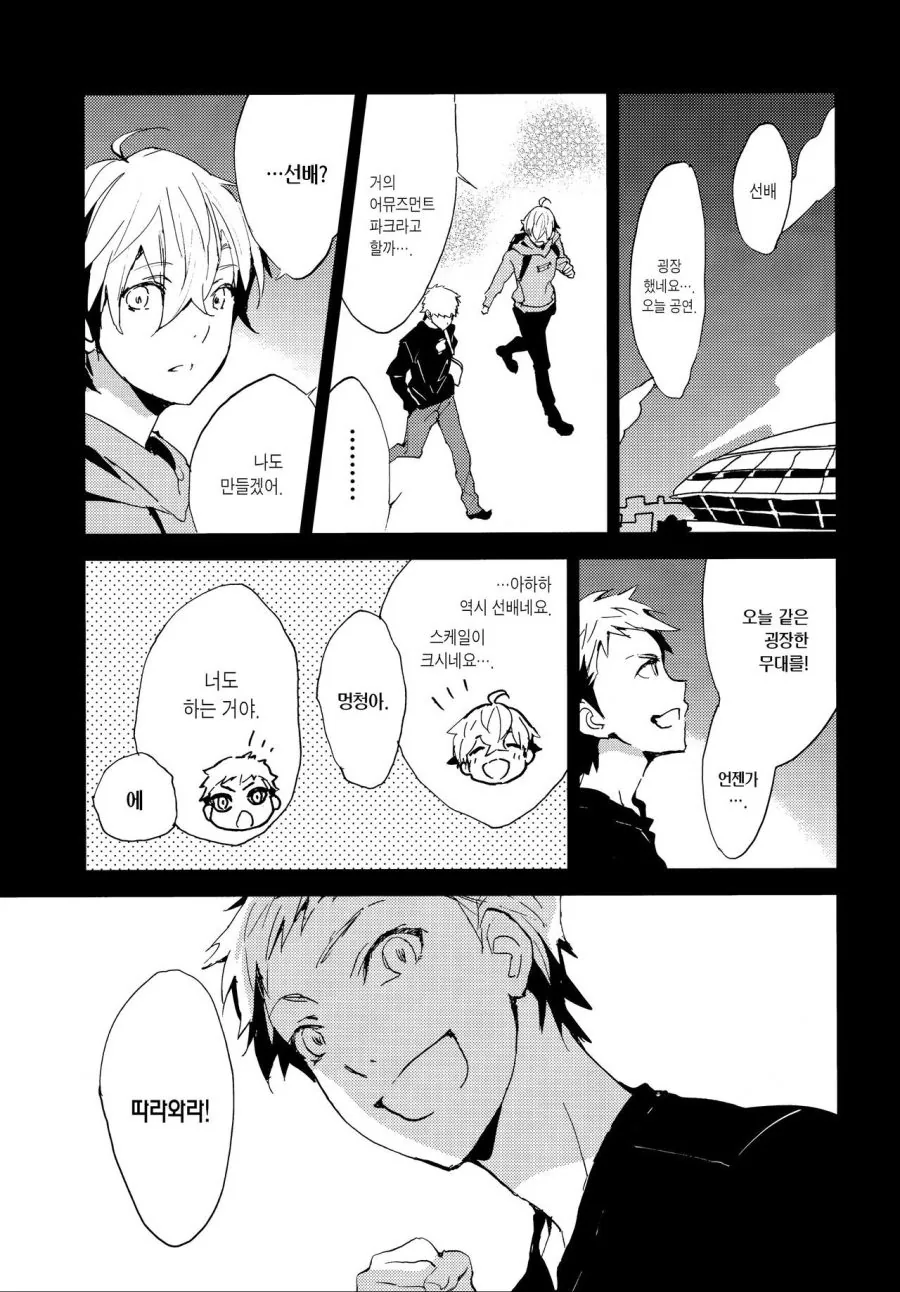 manga_802673_013.webp