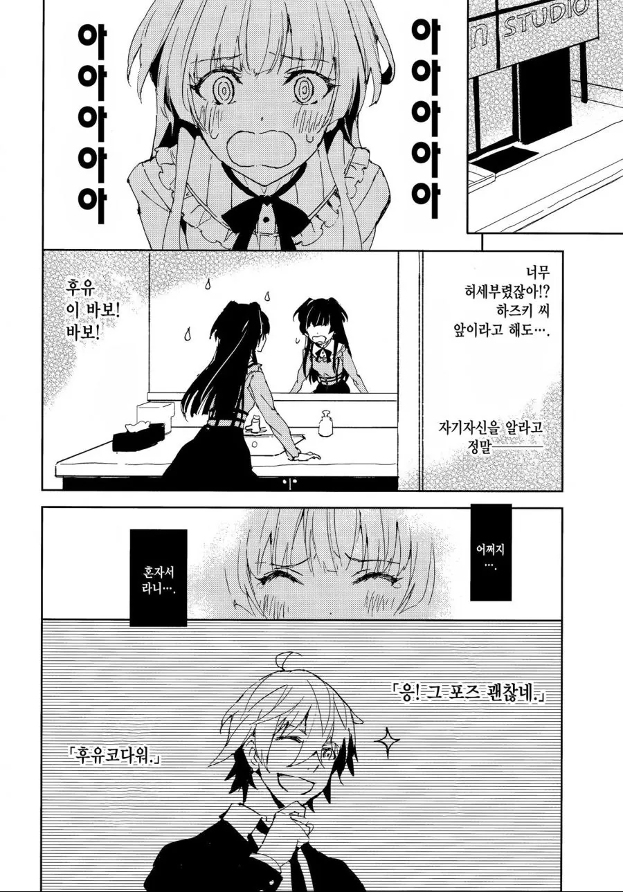 manga_802673_016.webp