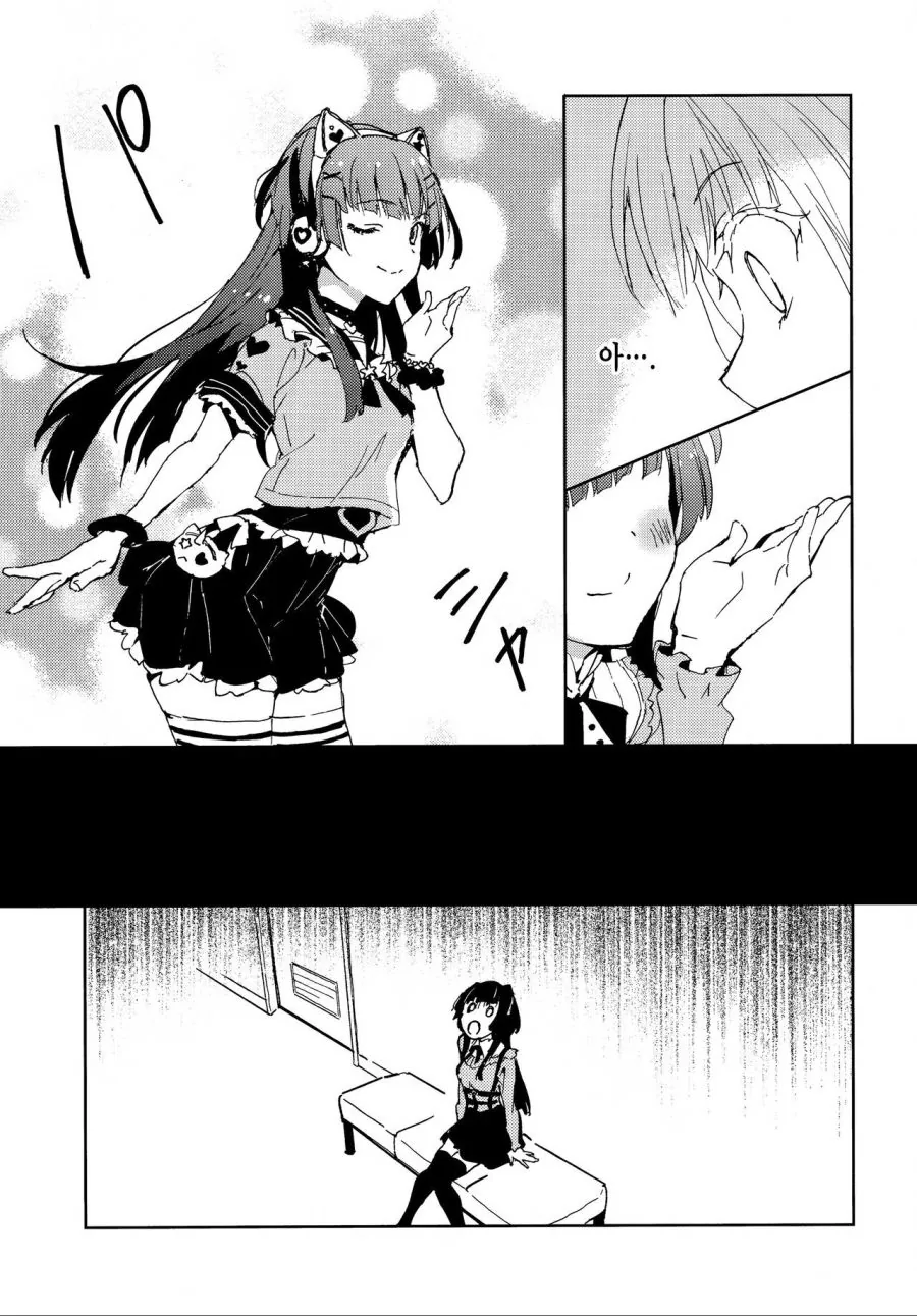 manga_802673_017.webp