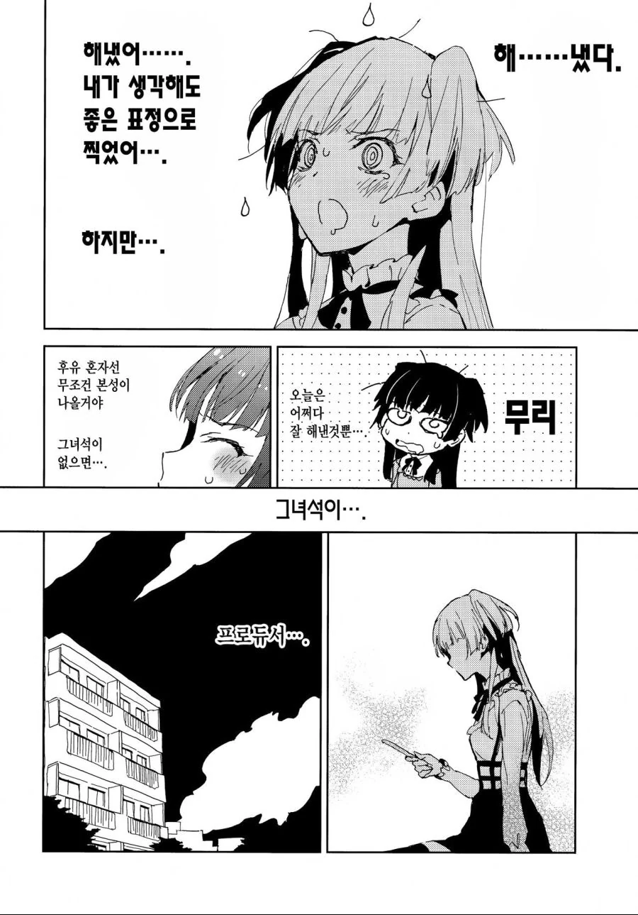 manga_802673_018.webp