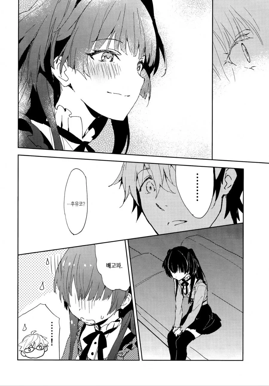 manga_802673_026.webp