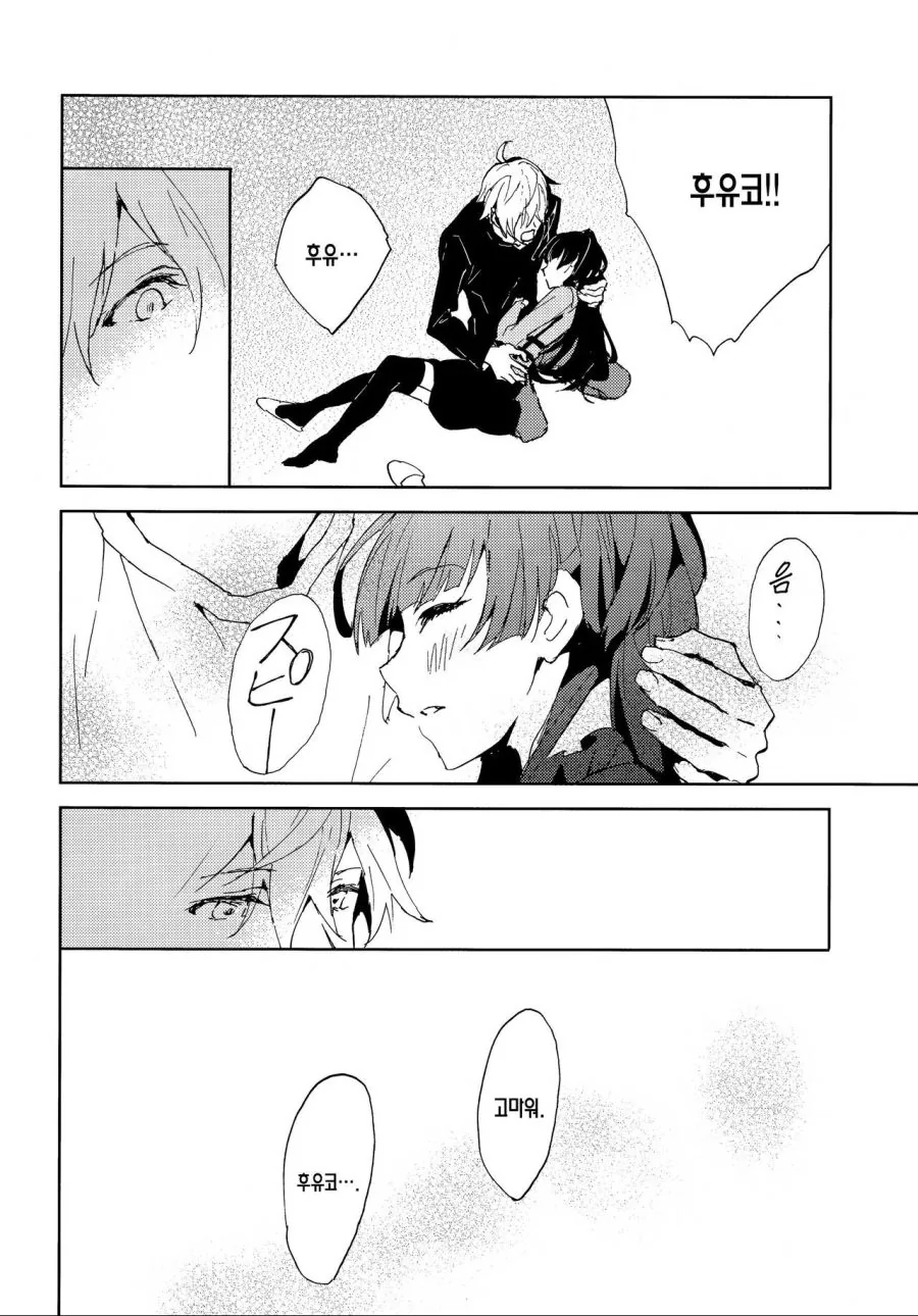 manga_802673_028.webp