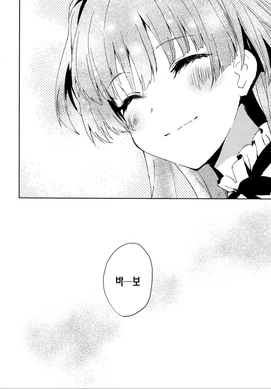 manga_802673_030.webp