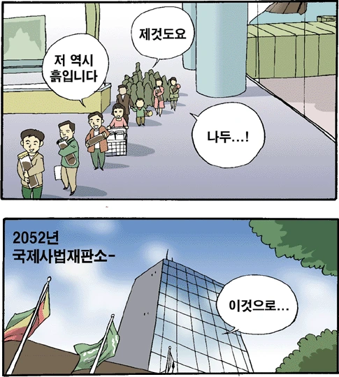 manga_803057_002.webp