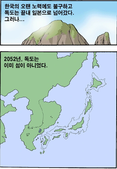 manga_803057_004.webp