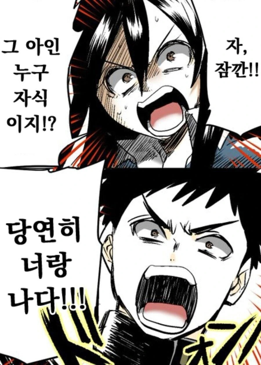 manga_804541_002.webp