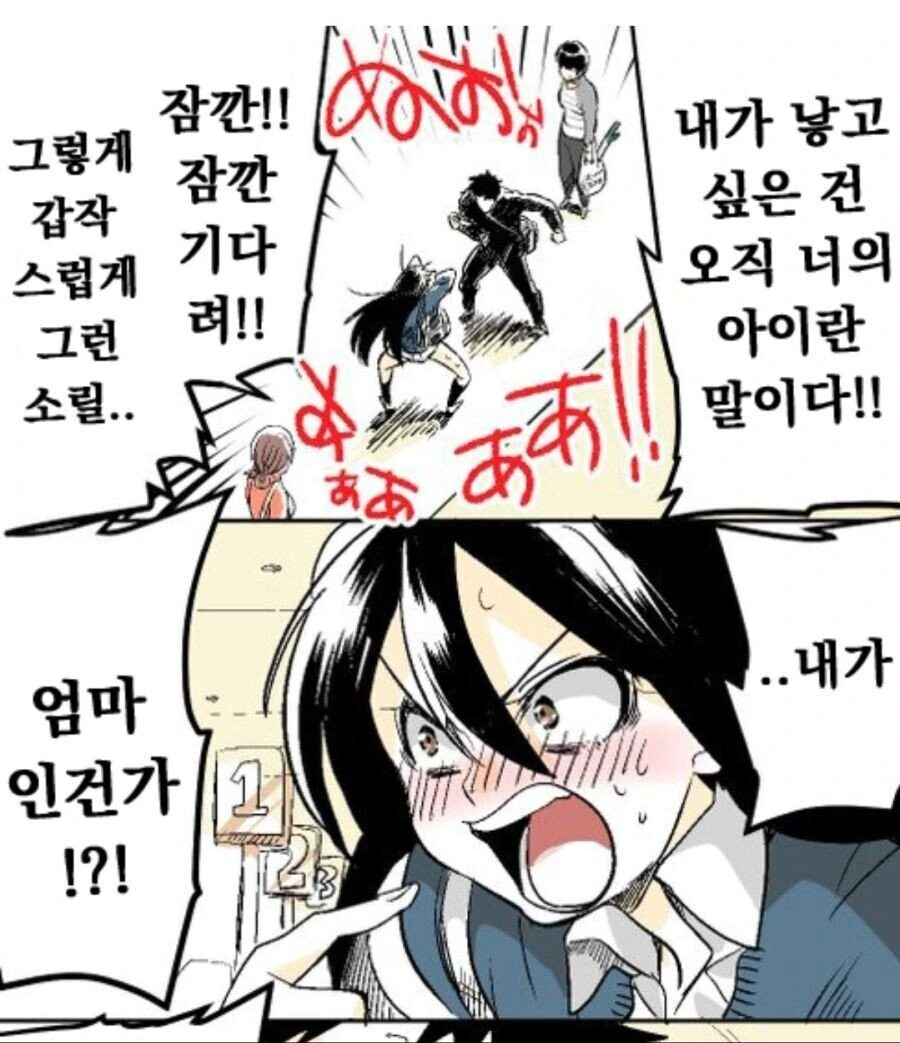 manga_804541_003.webp