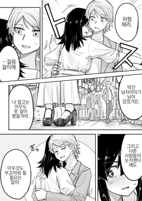 manga_804848_003.webp