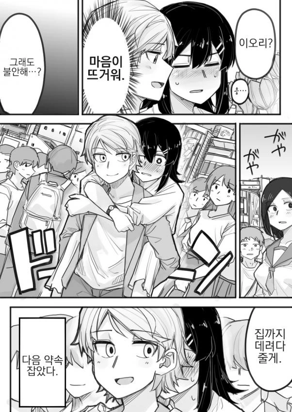 manga_804848_004.webp