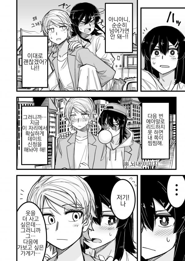 manga_804848_006.webp