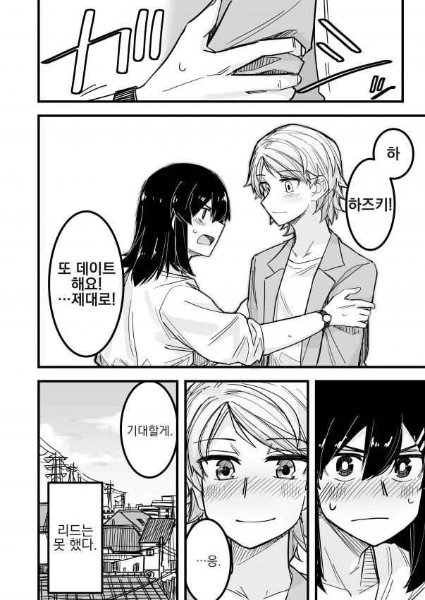 manga_804848_008.webp