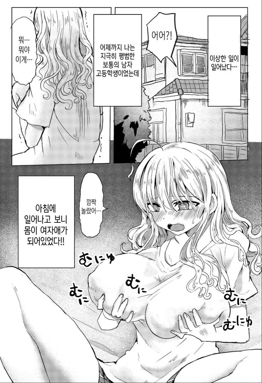 프리렌)너무 ㅇㅎ 프리렌 이미지 2